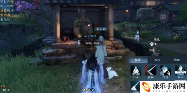 逆水寒手游土元素技能怎么解锁