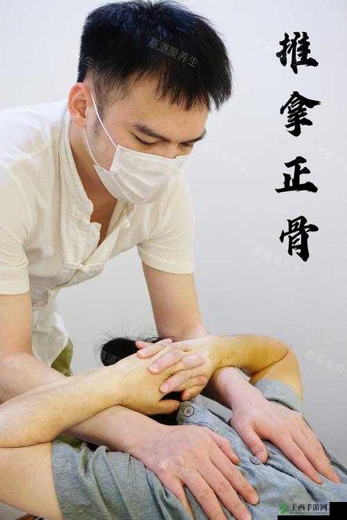 18HD 麻豆按摩 XXXX 中国:专业按摩,放松身心