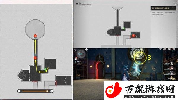 崩坏星穹铁道筑梦诗任务怎么完成
