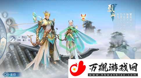 诛仙门派影响力怎么获得