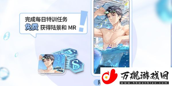 未定事件簿恣意破浪限时活动什么时候开始