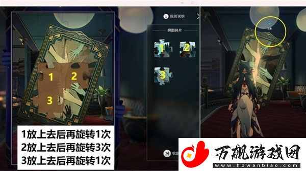 崩坏星穹铁道筑梦诗任务怎么完成