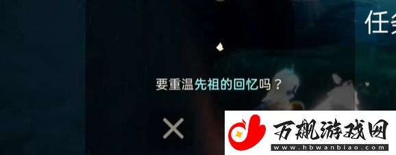 光遇5.10每日任务怎么完成
