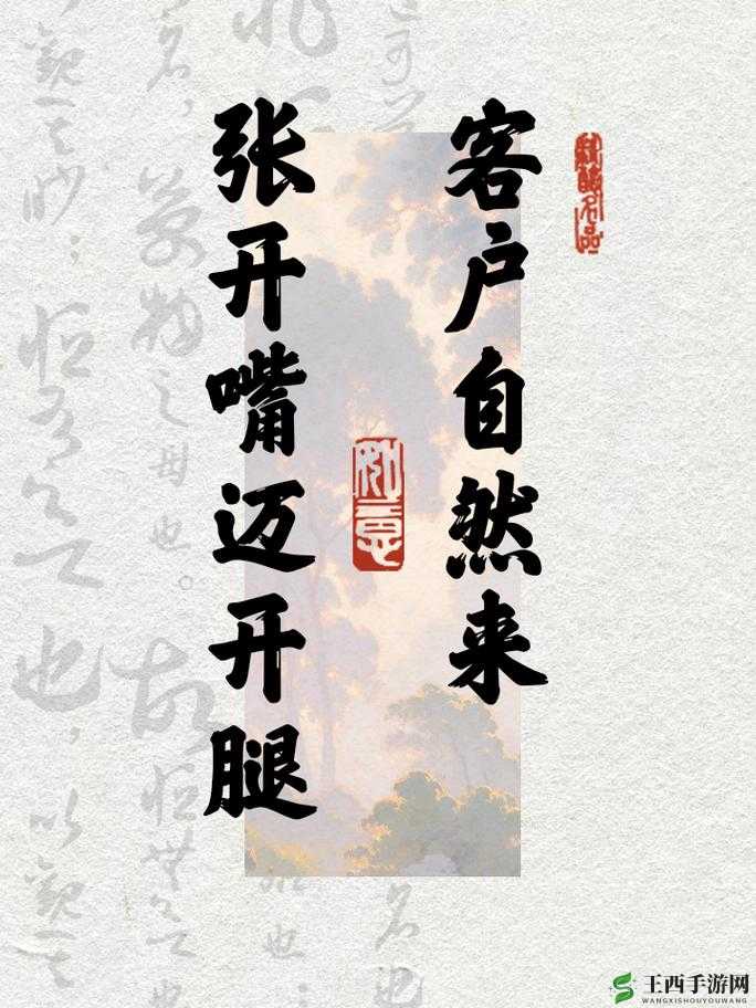 张开嘴，迈开腿，积极寻找客户