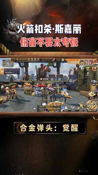 《合金弹头:觉醒》火箭筒玩法攻略