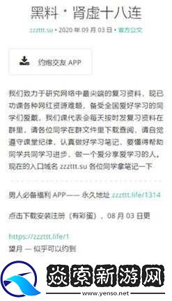 155.fnn-热点黑料最新动态：全方位详细解读与深度剖析