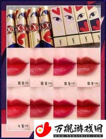 YSL-水蜜桃口红色-5117-迷人魅力之选