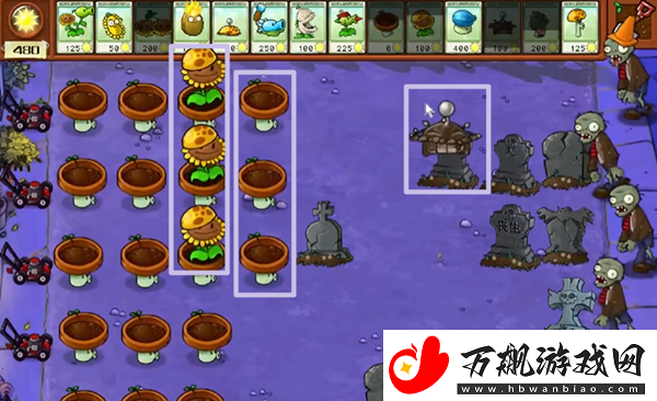 植物大战僵尸杂交版冒险9关怎么过