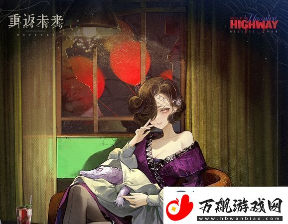 重返未来