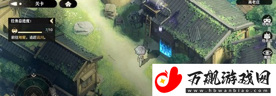 少年西游记2高老庄地窖宝箱在什么地方