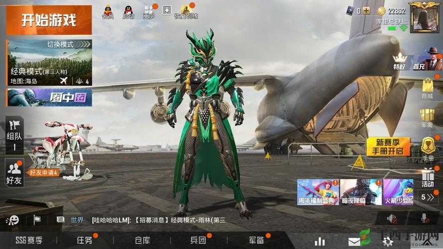 和平精英冰原使者套装获取攻略:最新获取指南