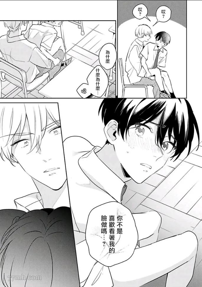 重温情感的温暖，细腻生活中的“也要好好疼爱第八集”