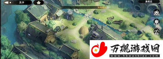少年西游记2高老庄地窖宝箱在什么地方