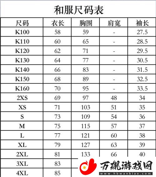 欧码的XL是亚洲码