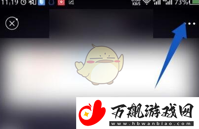 秘密星球怎么星标好友