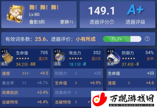 崩坏星穹铁道种门怎么玩