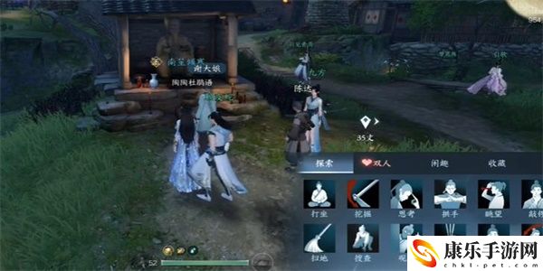 逆水寒手游土元素技能怎么解锁