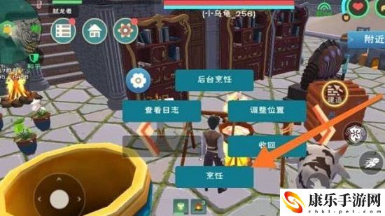 创造与魔法蓝马饲料怎么做 创造与魔法蓝马饲料保底多少包
