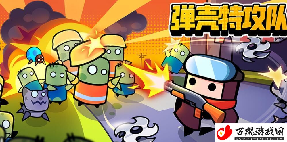 弹壳特攻队4月22日兑换码免费领取