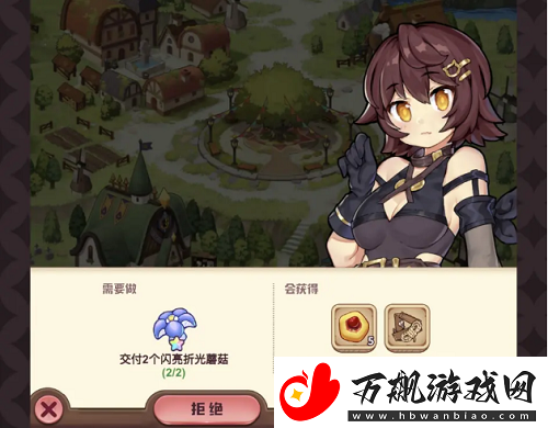 诺弗兰物语好感度怎么提升