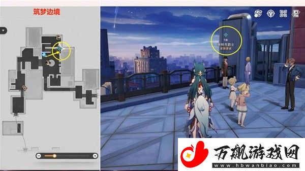 崩坏星穹铁道筑梦诗任务怎么完成