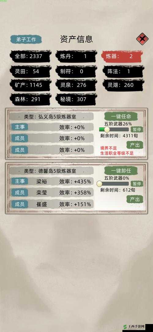 帝国勇士电脑版下载及模拟器选择攻略:畅玩体验推荐