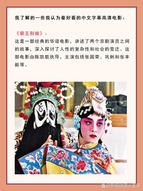 公与熄电影中文字幕流畅不卡顿，网友：体验极佳，意犹未尽！