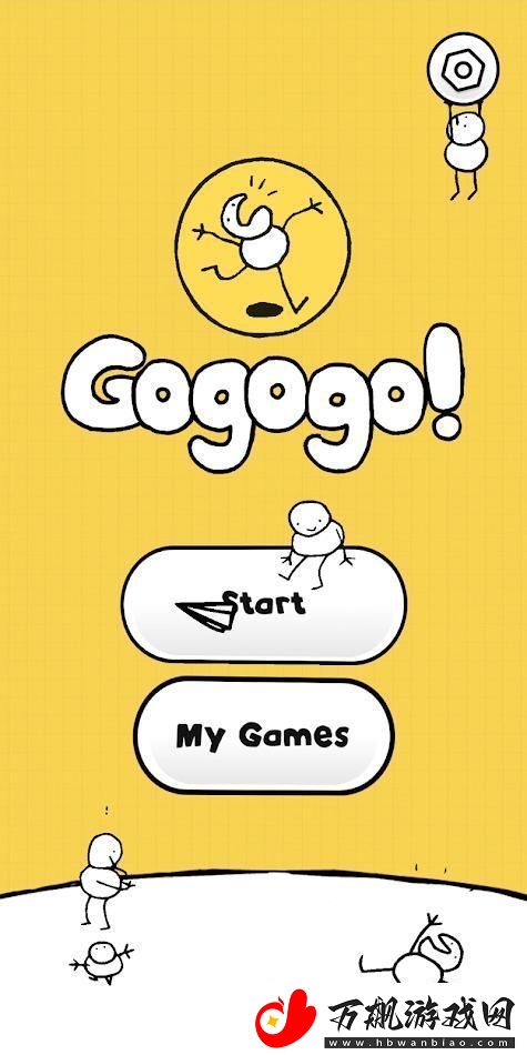 GoGoGo新版-全球瞩目下的自嘲独白