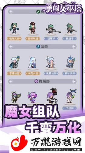 勇闯女巫塔最新兑换码有哪些