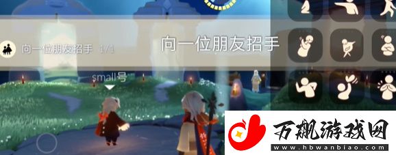 光遇5.10每日任务怎么完成：装备强化提升技巧