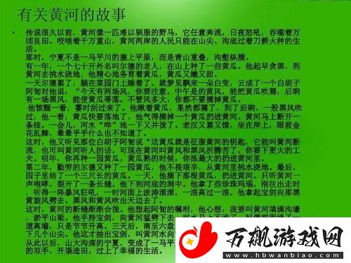 船只河中游-老魏成了科技界的“舵手”传奇！