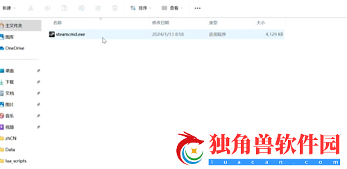 幻兽帕鲁服务器怎么创建