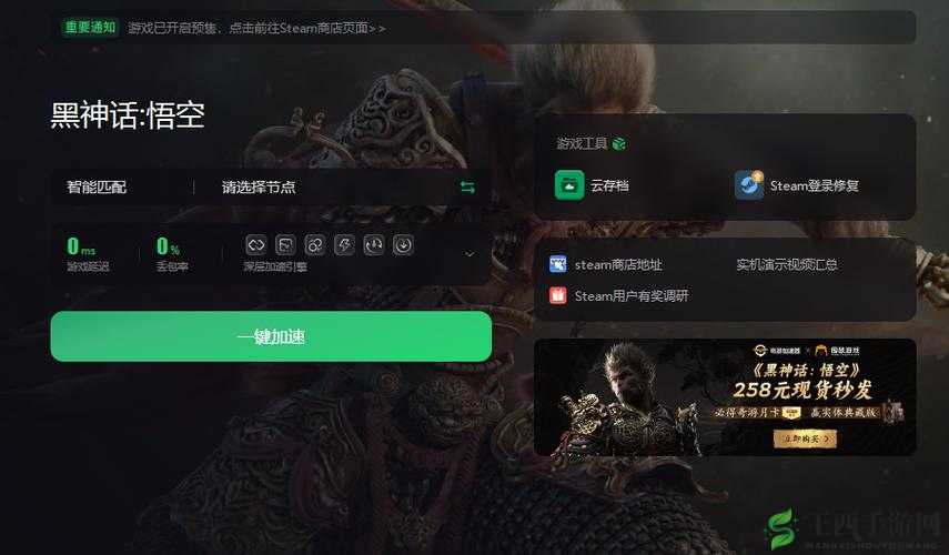仙凡传双开挂机攻略大全:图文教程带你轻松实现游戏双账号同步操作