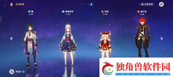 原神wiki官网入口地址链接