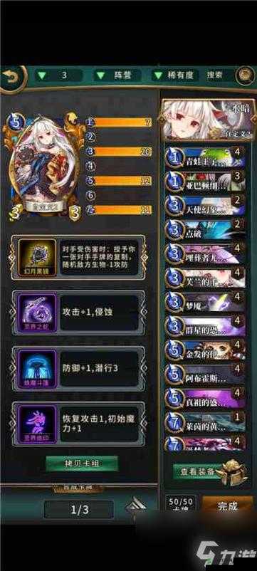 综合游戏攻略:召唤系统全面解析