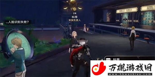 崩坏星穹铁道神枪手智多星任务怎么完成