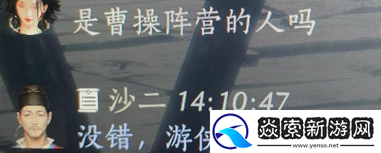 燕云十六声射覆答案题库总汇