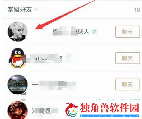 掌上英雄联盟怎么删除好友