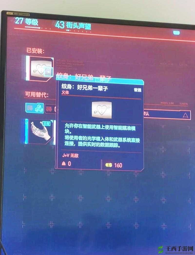 赛博朋克 2077 传说武器获取全攻略：探索神秘之地的终极指南
