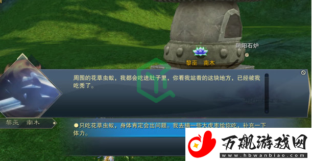 诛仙门派影响力怎么获得