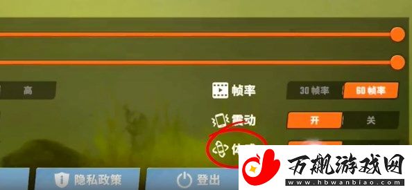 欢乐钓鱼大师体验模式怎么开：游戏设置优化全攻略