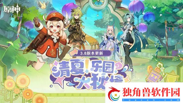 原神wiki官网入口地址链接