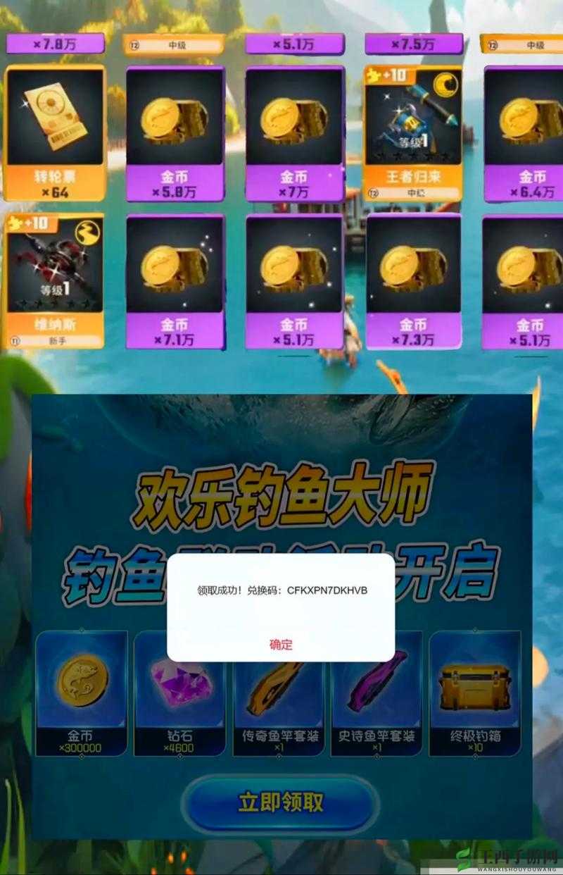 神指国电脑版下载与安装指南:轻松玩转国游戏攻略大师版