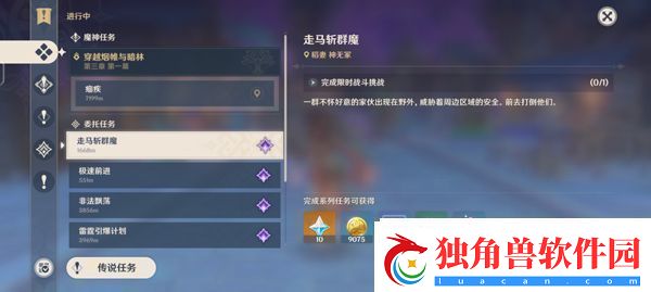 原神wiki官网入口地址链接