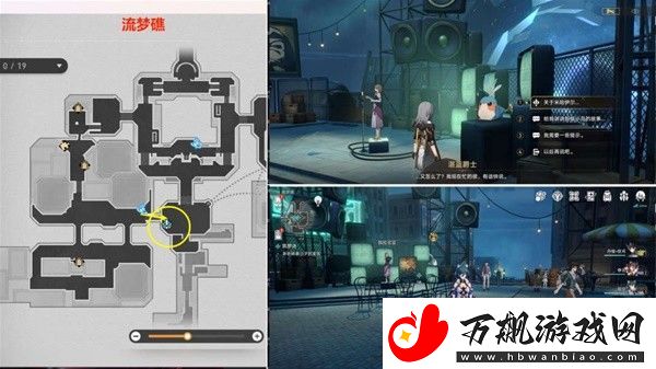 崩坏星穹铁道筑梦诗任务怎么完成：游戏内最强对策