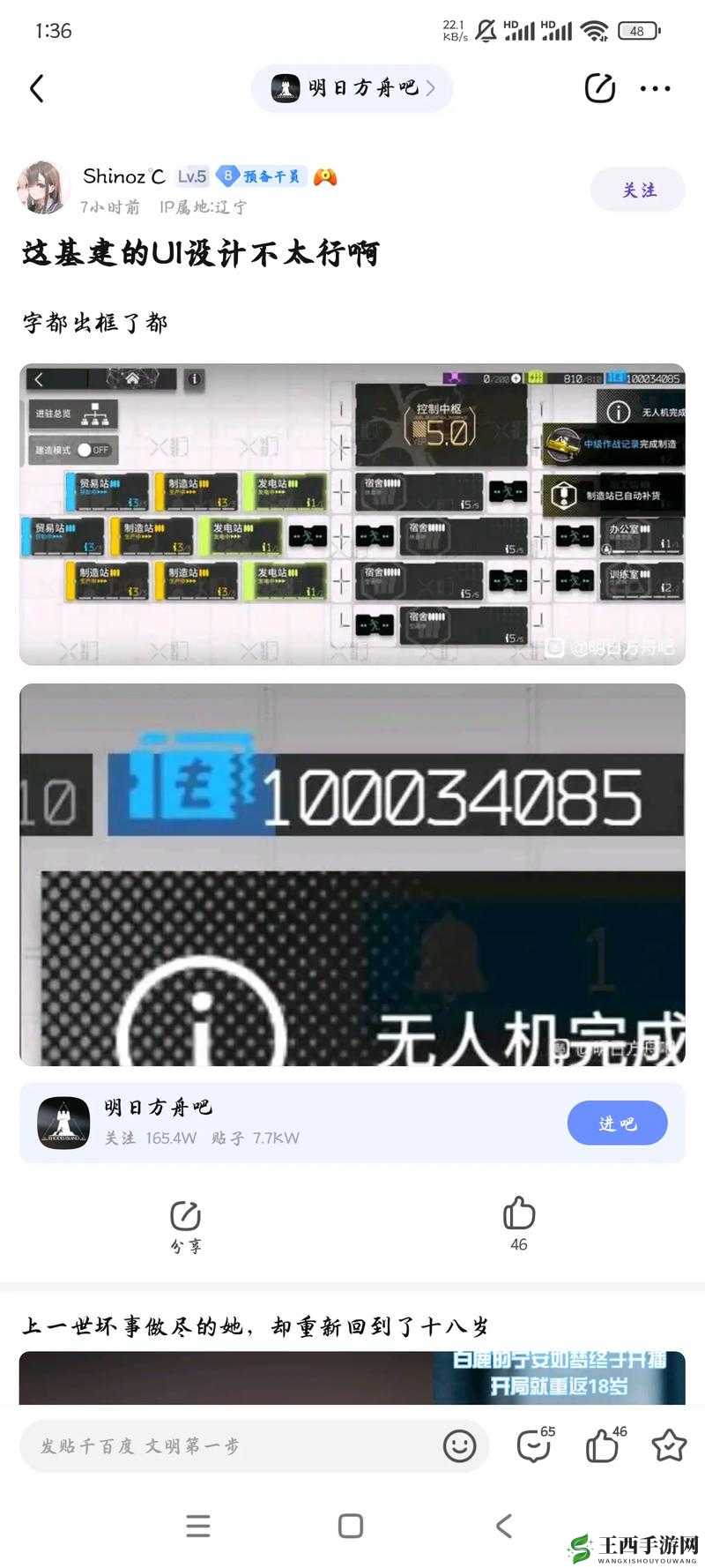 明日方舟危机合约龙门外环无人危楼通关攻略及干员全面推荐