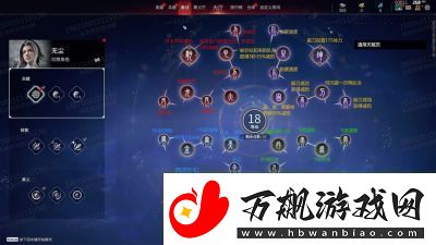 永劫无间沈妙天赋加点推荐及搭配技巧