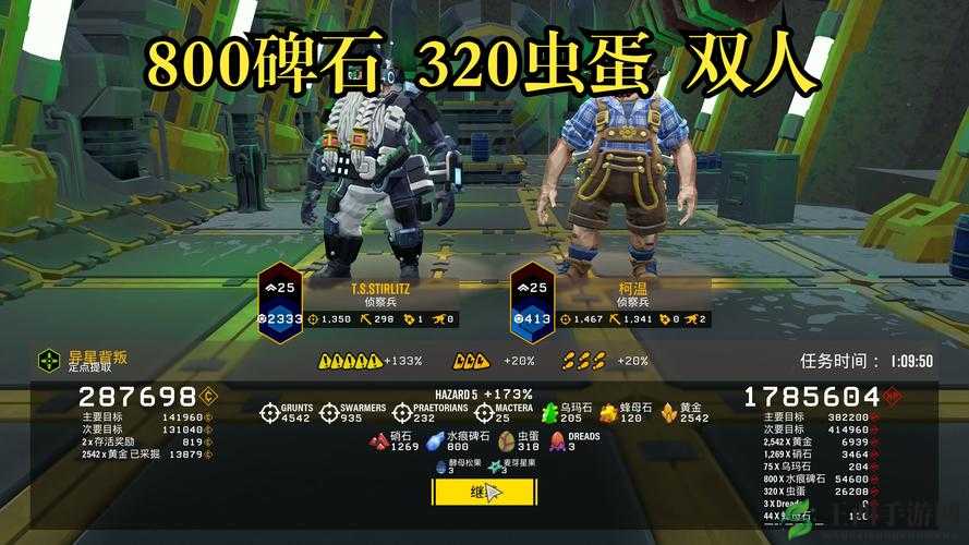 深岩银河：工程师武器精选指南