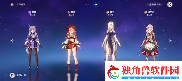 原神wiki官网入口地址链接