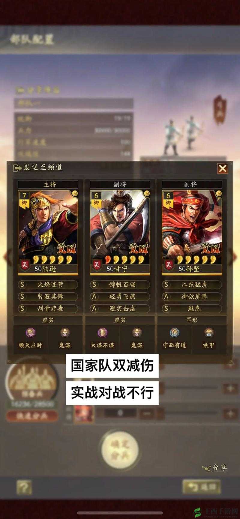 帝王三国骑弓弓兵种搭配策略探讨